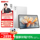 聯(lián)想【國(guó)家補(bǔ)貼】YOGA Pad Pro AI 元啟12.7英寸旗艦平板電腦 驍龍8 Gen3 2.9K 144Hz無(wú)損抗反射超感屏 12G+256G筆鍵套裝【白色】