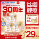 蘇菲裸感S極上日用衛生巾25cm39片無(wú)感姨媽巾京東自營(yíng)官方旗艦店