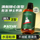 魔香紳士油頭啫喱膏男頭發(fā)保濕定型啫喱水背頭造型油頭膏男發(fā)膠噴霧