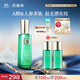 百雀羚精華水草本幀顏淡紋修護精華水100ml緊致淡紋品質(zhì)國貨