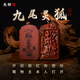 龍虎山正品發(fā)貨九尾靈狐招桃花姻緣桃棗木花木雕狐牌道家真品吊墜 祝?？? 九尾靈狐