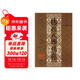 清代人物傳稿（上編）（第10卷）