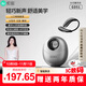 索愛（soaiy）GD51 開放式AI智能掛耳式藍(lán)牙耳機(jī) 長(zhǎng)續(xù)航不入耳跑步音樂通話降噪蘋果華為小米手機(jī)通用 酷黑潮音