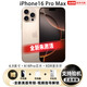 美版機(jī)免息apple蘋果iPhone 16ProMax 全新未激活美版有鎖5G后封 6.9英寸16 Pro Max沙漠金鈦金屬 256G美版有鎖 全新未激活+開孔