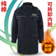 邦固依品冬季純棉工作服男國家電網(wǎng)電力棉衣電焊電工防寒棉服全棉加厚棉襖 9005中長款純棉藏藍(lán)-帶標(biāo) 3XL/185