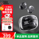 JBL TUNE BUDS 2 琉璃豆二代 真無(wú)線(xiàn)藍牙耳機 主動(dòng)降噪運動(dòng)耳機 蘋(píng)果華為小米帶麥游戲通用入耳式耳塞 黑色