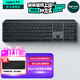 羅技（Logitech）無(wú)線(xiàn)鍵盤(pán)MX Keys S藍牙鍵盤(pán)Keys升級版 高端辦公鍵盤(pán)無(wú)線(xiàn)鍵鼠套裝 全尺寸家用充電背光 宏自定義 MX Keys S黑色（Keys升級版）
