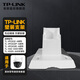 普聯(lián)TP-LINK監控半球安裝支架攝像頭壁裝支架壁裝吊裝室內外底座支架固定上墻擺放支架 TL-IPC632系列壁裝支架