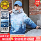 G.DUCKKIDS兒童羽絨服男童中長款2025新款男童冬裝加厚加絨外套中大童漸變潮 熱售湖藍(lán)極寒 170 適合身高160-170cm13-15歲