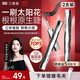 三資堂睫毛膏兩支裝自然卷翹纖長(zhǎng)定型打底 防汗防水 濃密原生感 