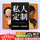 靈俞來(lái)圖定制裝飾畫(huà)照片墻壁客廳訂做打印高清油畫(huà)布海報設計無(wú)框掛畫(huà) 定制 60*80/110*80