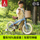 鳳凰（Phoenix）兒童自行車(chē)2-3-6-8-10歲鎂合金童車(chē)寶寶碟剎伸縮中大童單車(chē)公主款 海軍藍伸縮鎂合金米胎雙碟剎99裝 18寸(適合115-135cm)