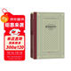 德伯家的苔絲（精裝 網(wǎng)格本 人文社外國文學(xué)名著(zhù)叢書(shū)） 小說(shuō)