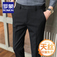 羅蒙（ROMON）高檔天絲彈力西褲男士春秋修身英倫商務(wù)長(cháng)褲子男抗皺免燙休閑褲男 黑色 33 碼(2.6尺)