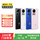 華為（HUAWEI）nova系列二手手機 國行優(yōu)惠券補貼 顏色規格參考質(zhì)檢報告 華為 nova 3i