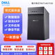 戴爾（DELL）T40/T140/T150二手塔式服務(wù)器財務(wù)管理ERP數據庫家用辦公儲存小型靜音主機 T40套餐三 9成新