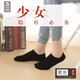 歐蒂愛(ài)襪子女網(wǎng)眼短船襪 新疆長(cháng)絨棉夏季淺口薄款隱形透氣潮流純色女士襪托無(wú)骨襪5雙裝8716 黑色5雙 均碼22-24CM