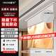 鯨米（JINGMI）投影幕布電動拉線遙控自動升降高清8K家用投影配件光子幕布客廳臥室壁掛吊頂隱藏投影儀屏幕 【8K光子極白FG1XS-暗藏懸浮款丨投影聯(lián)動】 92英寸16:9（送安裝）