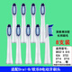 樂(lè )明樸 SR32-4配歐樂(lè )B（Oralb）博朗電動(dòng)牙刷頭S15 26 3714 3715 3716 佳潔仕S15,S311,S411通用替換頭 深度清潔型【8支裝】+1支試用
