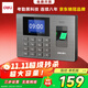 得力考勤機 指紋打卡機 免軟件免網(wǎng)絡(luò ) 三步簡(jiǎn)單設置 自動(dòng)生成報表 U盤(pán)導報表 1200枚指紋考勤機3960S