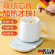 JCZS德國品牌辦公室加熱杯墊智能重力感應自動(dòng)斷電恒溫保溫55度馬克杯暖秋冬季 【德國品質(zhì)】恒溫杯墊-皓月白 1L