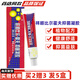 祥順比爾霍夫凝膠【買1贈1】祥順皮膚外用凝膠 草本抑菌芷癢乳膏 買2贈3（拍下發(fā)5盒）