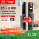 松下（Panasonic）智能門鎖 3D人臉識別電子鎖 可視貓眼大屏指紋鎖密碼鎖EMW6115BH