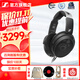 森海塞爾HD 490 PRO/PLUS 有線(xiàn)頭戴式監聽(tīng)耳機 專(zhuān)業(yè)參考級錄音監聽(tīng)耳機 專(zhuān)業(yè)錄音棚開(kāi)放式有線(xiàn)頭戴耳機 HD490 PRO