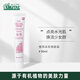雅琪朵玫瑰美顏霜  滋養保濕 M白抗衰 提升肌膚彈性 50ml