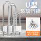 西星密碼鎖掛鎖玻璃門鎖u形鎖防水防銹u型鎖鎖具家用商鋪加長插鎖防盜 27cm長度葉片鑰匙通開1鑰匙