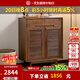 致典北美黑胡桃木鞋柜家用門口收納柜入戶玄關(guān)柜客廳實(shí)木儲(chǔ)物柜子 雙門鞋柜