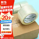 晨光（M&G）文具透明封箱膠帶打包膠帶60mm*100y*45um (91.4米/卷) 6卷/筒 快遞工廠(chǎng)倉庫辦公用品AJD957K7