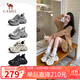 駱駝（CAMEL）銀際老爹鞋女透氣網(wǎng)面增高厚底運動(dòng)休閑鞋 L25A283140 米/棕 37