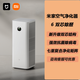 小米米家空氣凈化器6雙芯除醛 創(chuàng  )新雙濾芯結構｜七重復合深度凈化｜四大權威認證 白色