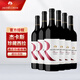 杰卡斯珍藏西拉紅葡萄酒750mL6瓶整箱 珍藏級原瓶進(jìn)口 送禮禮品