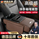 GERTHRON德國汽車(chē)扶手箱增高墊真皮2025新款納帕皮奧迪a6la8車(chē)載收納盒 原車(chē)同色【魔力咖】車(chē)內好物