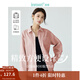 茵曼（INMAN）通勤百搭長(cháng)袖白襯衫女法式氣質(zhì)寬松別致開(kāi)衫襯衣 皮粉色 M