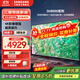 三星（SAMSUNG）新品DU8000系列55/65/75/85/98英寸 98DU9000 平板液晶電視 超薄4K全面屏 AI智能補(bǔ)幀 無開機(jī)廣告 85英寸 DU8000