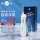 博皓沖牙器洗牙器 牙齒清潔器 水牙線(xiàn) 手持立式智能潔牙器 5025  天空藍【教師節禮物】