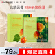 瑞斯美（LaEstephe）北歐云莓保濕面膜48H長(zhǎng)效保濕水潤(rùn)6 片/盒 