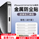 Smorss【4片銀色】適用蘋(píng)果16/15/14/13/12系列手機(jī)喇叭孔防塵貼網(wǎng)膜iPhone16promax充電口防刮聽(tīng)筒防灰
