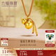 六福珠寶 足金葫蘆福滿(mǎn)傳家福祿生財黃金吊墜項鏈 計價(jià) 約9.87克