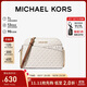 MICHAEL KORS禮物輕奢MK女包JET SET TRAVEL斜挎貝殼包 中號 香草色/橡果棕