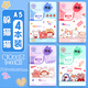 少年伴 作業(yè)登記本 家庭作業(yè)記錄本小學(xué)生用卡通圖案記事本A5車(chē)線(xiàn)本 躲貓貓4本裝 MK-2498