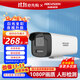 HIKVISION?？低暠O控器400萬(wàn)2K高清全彩夜視高清拾音戶(hù)外防塵防水監控器網(wǎng)線(xiàn)供電DS-2CD1245-LA 6MM