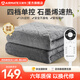 艾美特（AIRMATE）電熱毯單人單控電褥子長毛絨除螨除潮定時調(diào)溫電暖毯自動斷電安全家用學生宿舍加熱毯子 灰【升級石墨烯】雙人單控1.8米*0.8米
