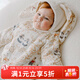 OAK FAMILY 新生兒夾棉連體衣寶寶冬裝棉衣爬服百天連體嬰兒衣服 【斜襟連帽】梨果莊園 80cm （推薦9~18個月）
