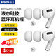 科沃【4只裝】耳機(jī)帽耳塞套頭適用蘋(píng)果airpods pro1/2一代二代藍(lán)牙耳機(jī)保護(hù)套配件硅膠軟塞運(yùn)動(dòng)中號(hào)M號(hào)