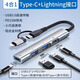 AORO適用蘋(píng)果ipad10/9Pro轉接頭air5平板lightning擴展器usb接口mini6蘋(píng)果15手機外接u盤(pán)鼠標鍵盤(pán)硬盤(pán) 【Type-C+蘋(píng)果】USB*2+供電+C口數據