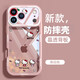 皮殼士適用蘋(píng)果17ProMax手機殼鏡頭全包防摔透明奶油硅膠iphone16pro卡通可愛(ài)kitty貓帶手繩親膚女款外殼 粉白色-kitty貓 iPhone 17 Pro Max